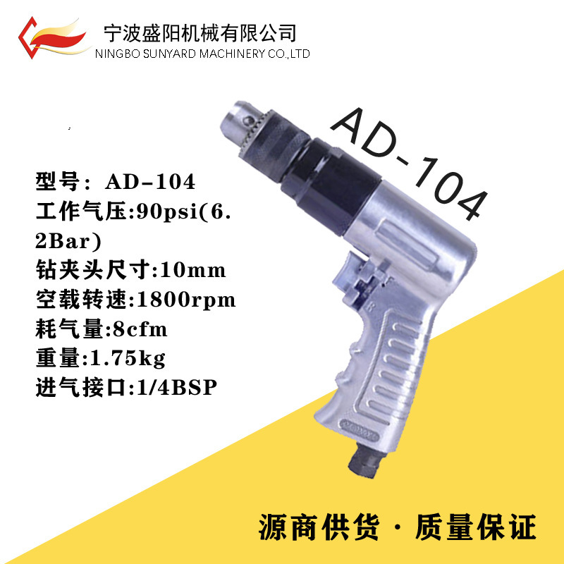 跨境厂家直销3/8气动钻 正反转气钻 手枪式枪钻 手枪钻