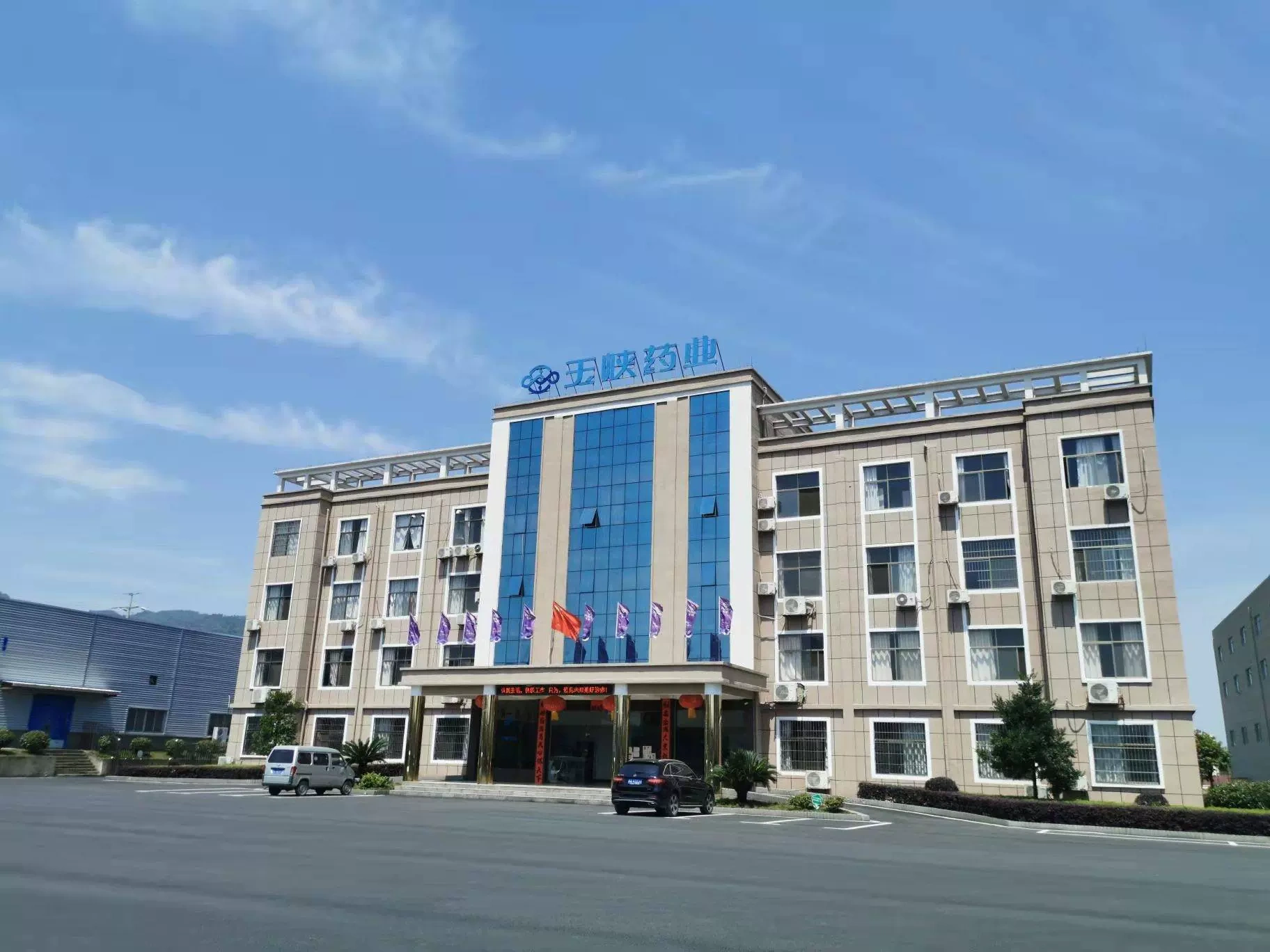 Jiangxi Shun Fook Province Medicine Pills Ltd.