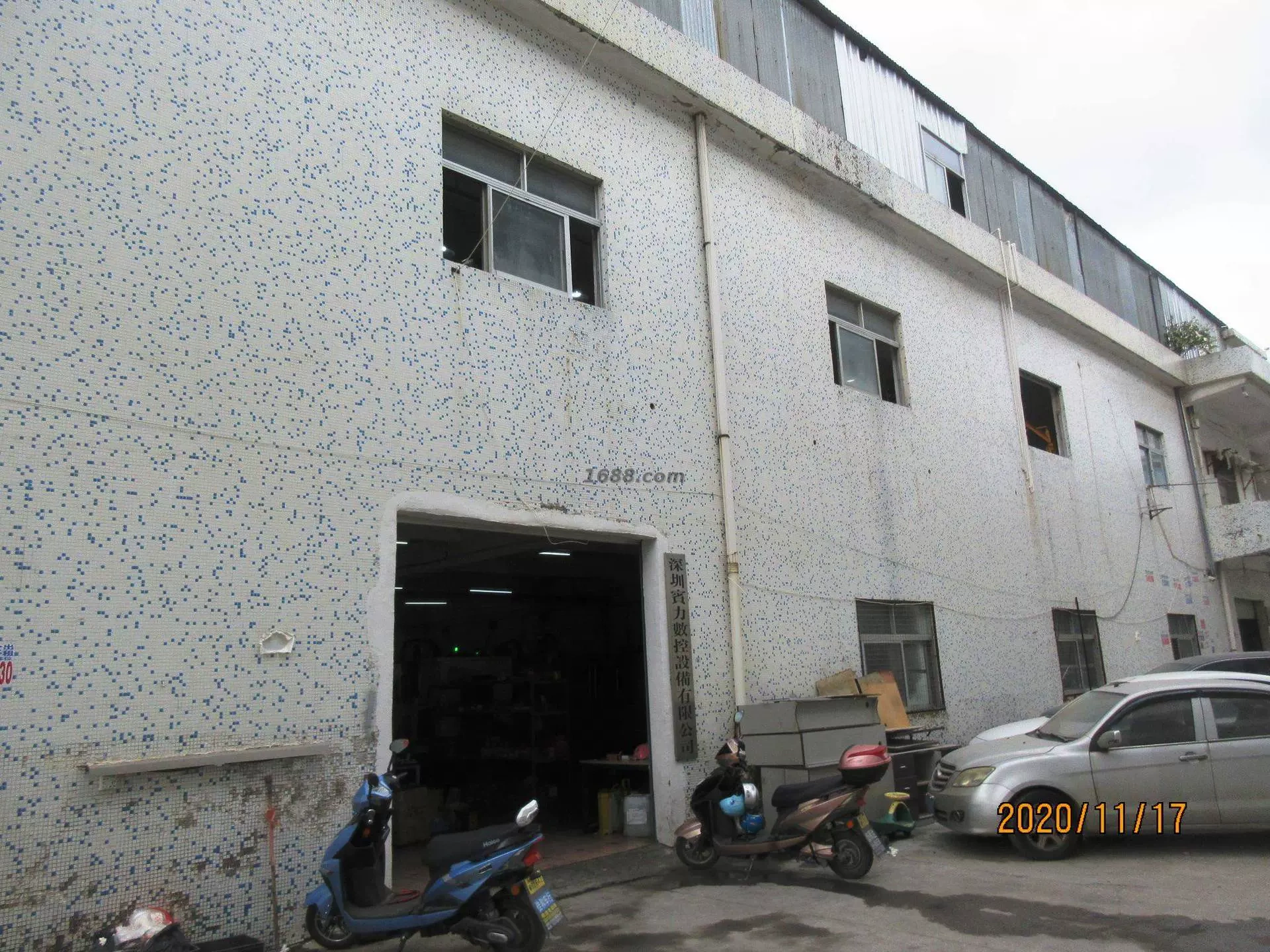 Shenzhen Binary Control Equipment Ltd.