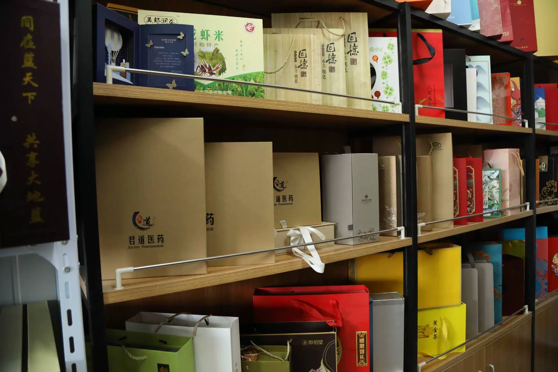 淮安市永延包裝材料有限公司
