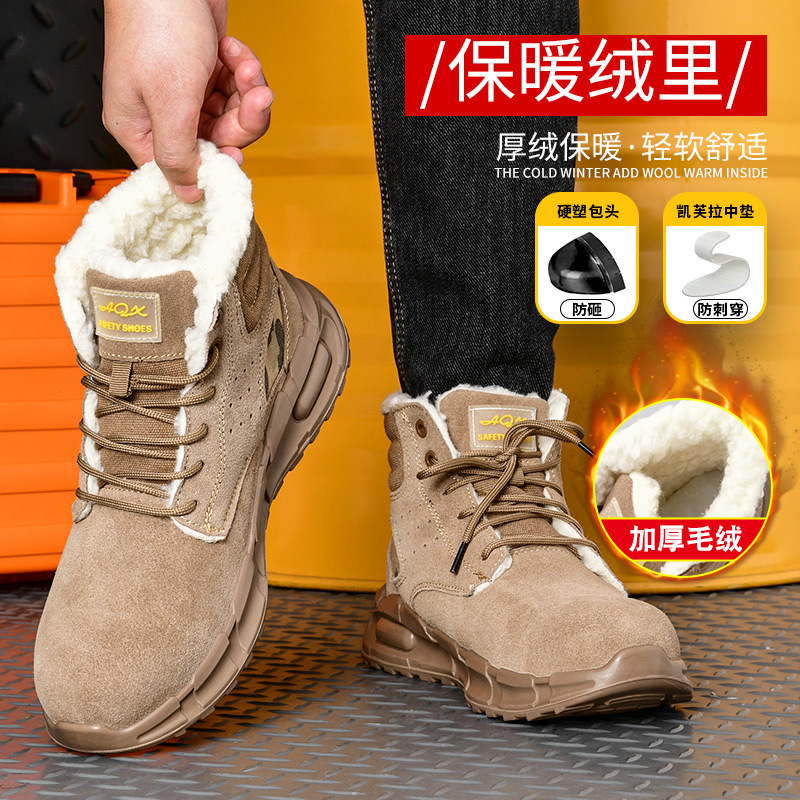 Winter cotton-pants are protected against puncture through high-speed welding shoes and velvet boots for work safety.