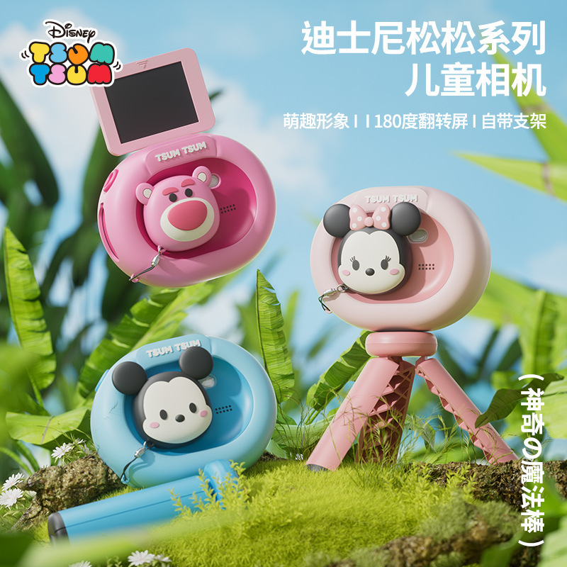 Máy quay trẻ em Disney Bear Bear Camera sẽ chụp ảnh quà sinh nhật của các bé trai và bé gái mini.