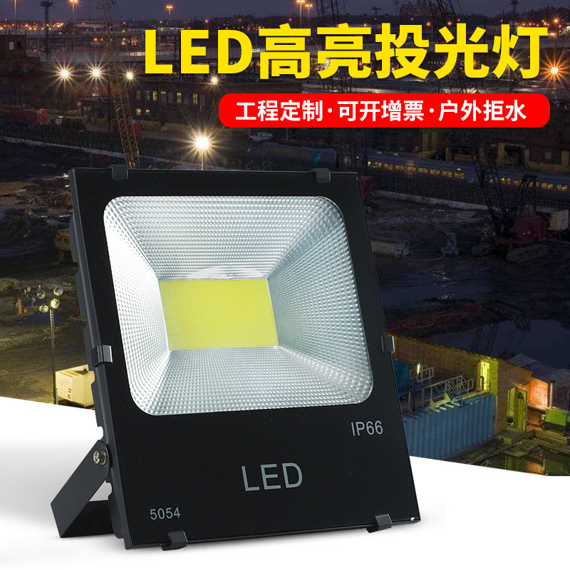 LED Lamplight 5054 Black Kong LED Outdoor Waterproof Lighting Plant Lighting 300W Power