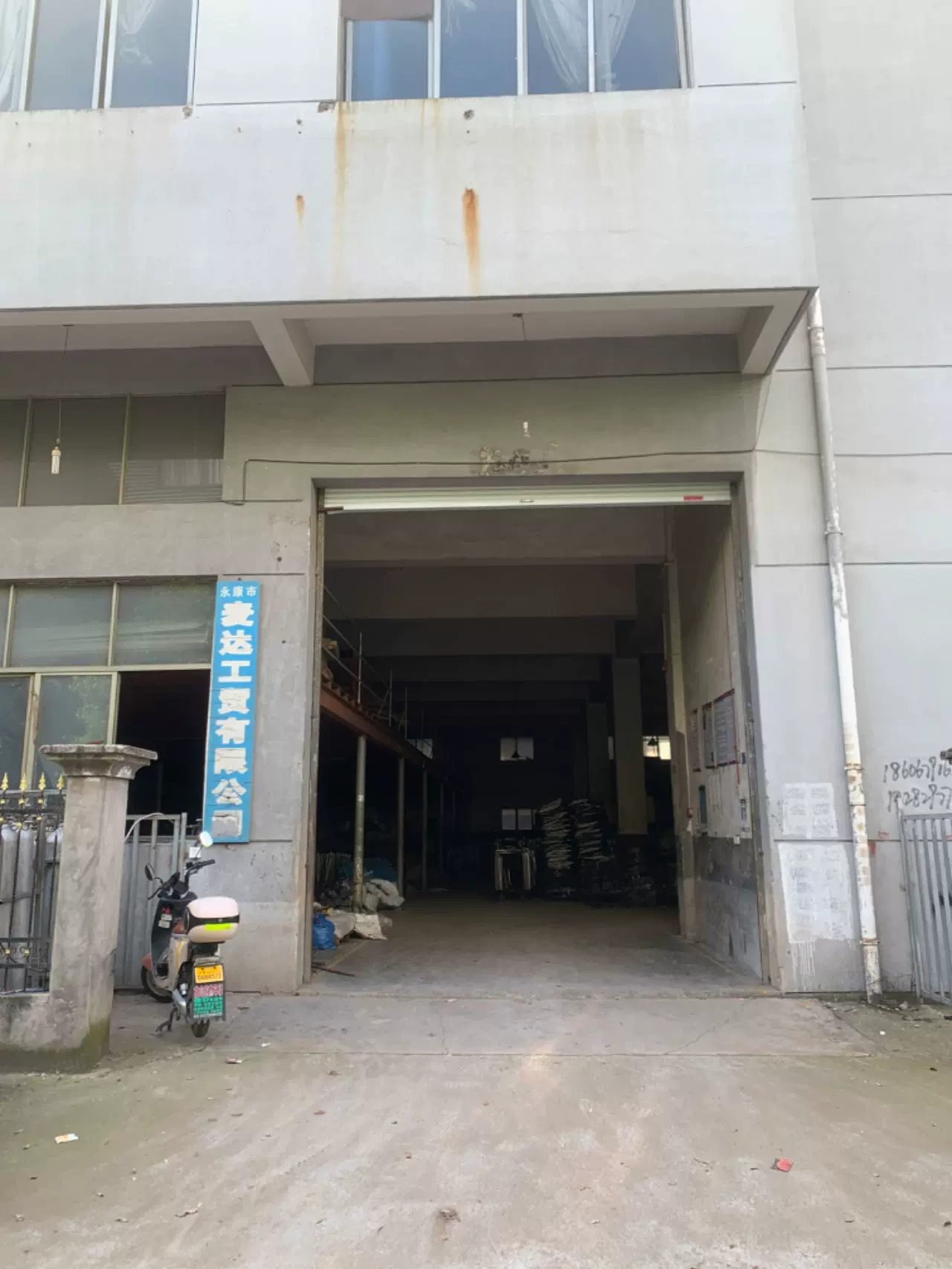 Mida Trades and Trades, Yongkang City