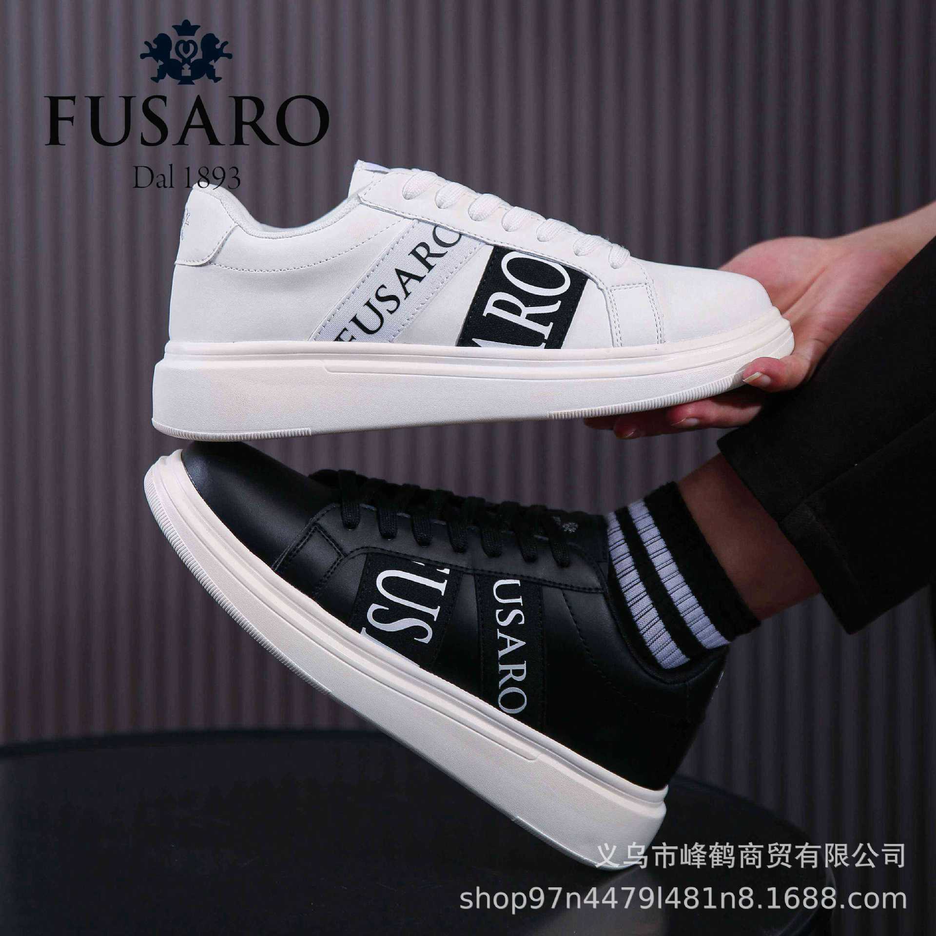 FUSARO Những nhãn hiệu mới của Fusaro.