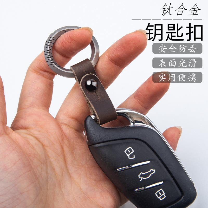 The titanium alloy key ring, the car key button, applies to the Benz BMW Odi key set.