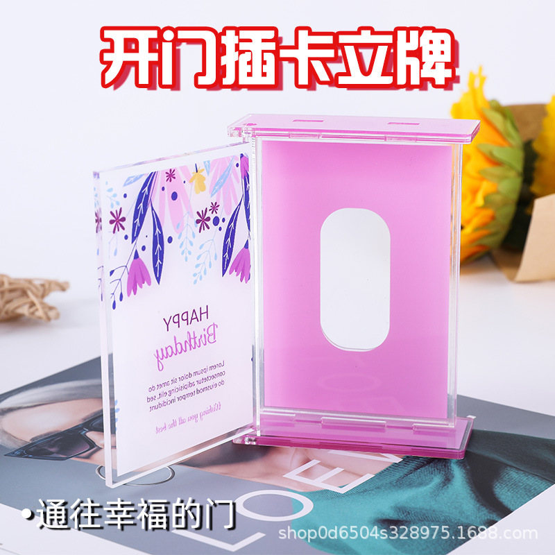 Cùng một trang mở khung thẻ ra thẻ vui vẻ.