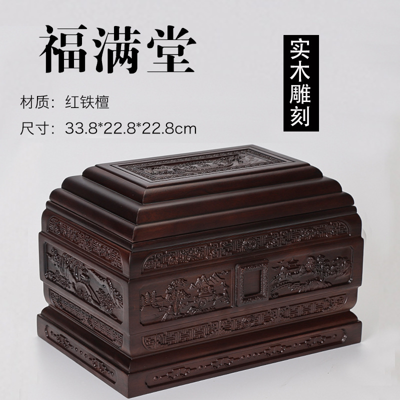 Bok-sang, red iron urn urn urn urn mortuary items