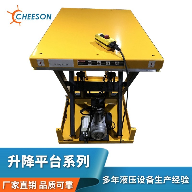 Electric lift platform, direct sales, electric hydraulic lift platform, small lift, high-altitude operation vehicle.