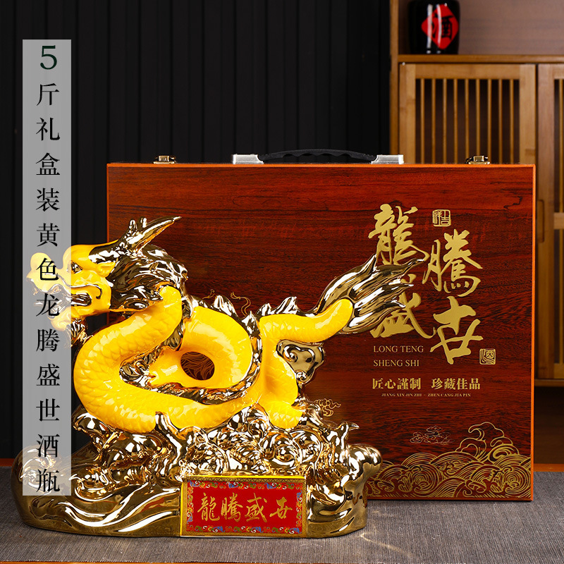 景德镇陶瓷空酒瓶5斤装生肖龙酒坛酒壶酒柜装饰居家摆件酒具酒壶