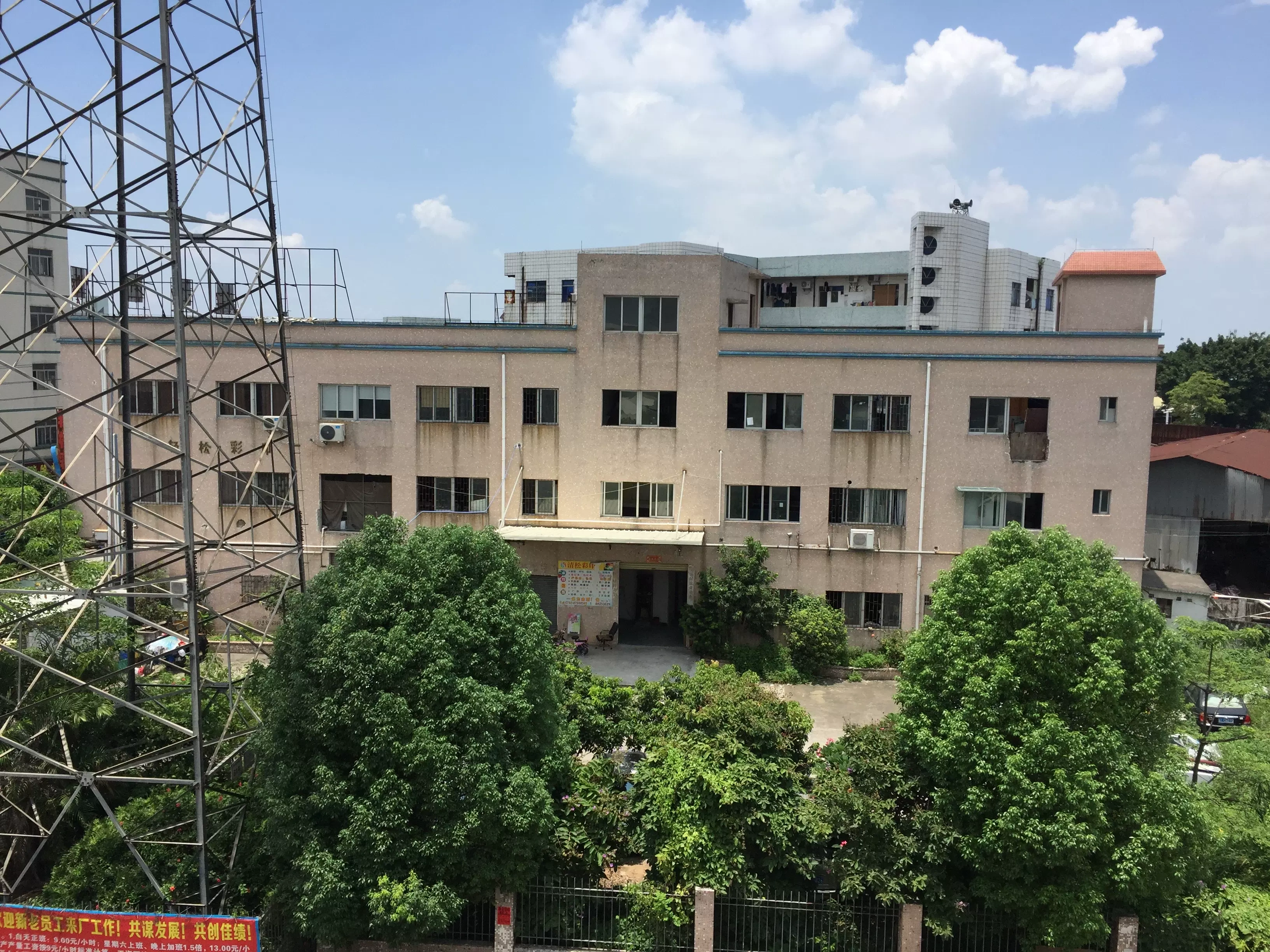 中山市優遠塑膠製品有限公司