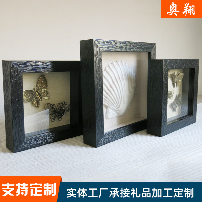 3D立体蝴蝶饰品展示相框家居卧室组合挂墙摆台背景墙装饰展示相框