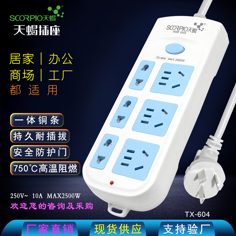 Wholesale mobile interpolation panels plus 3/5/10 metre plug-in panel power plugs for direct marketing by the household