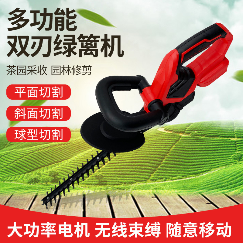 Charged lithium electric green fence cutter greens garden tea bush and bush fence multifunctional double-edged green fence