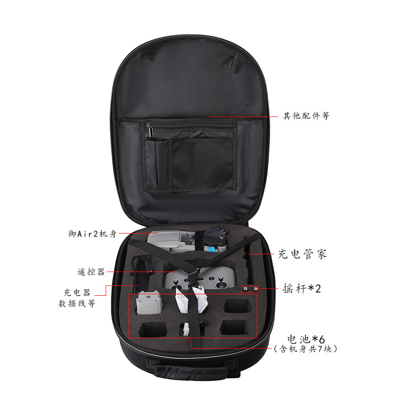 For the DJI Royal Air/Air2 shellback beetle, waterproof UAV double shoulder bag