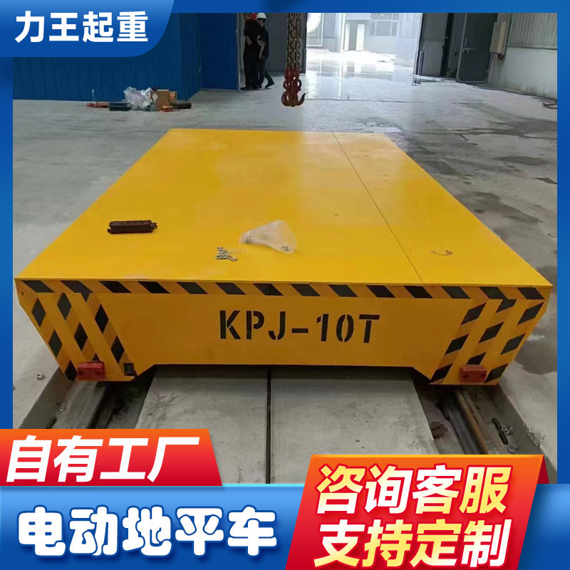 Electricized flat-cell flat-bed vehicle orbital transport vehicle industrial workshop for the transport of cargo on-orbit electric flats