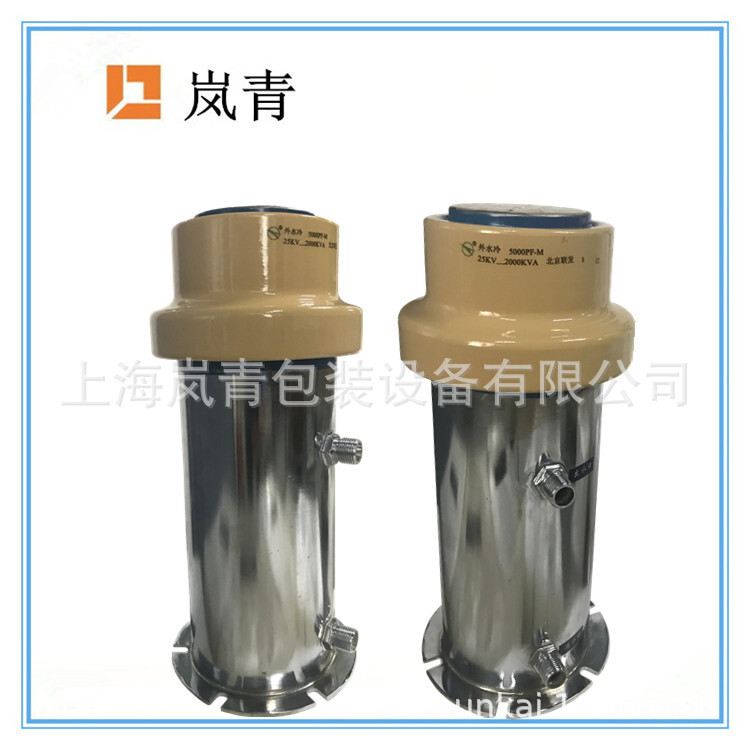 Beijing co-porcelain, silica insulation water cools 5000 PF25KV2000KV.