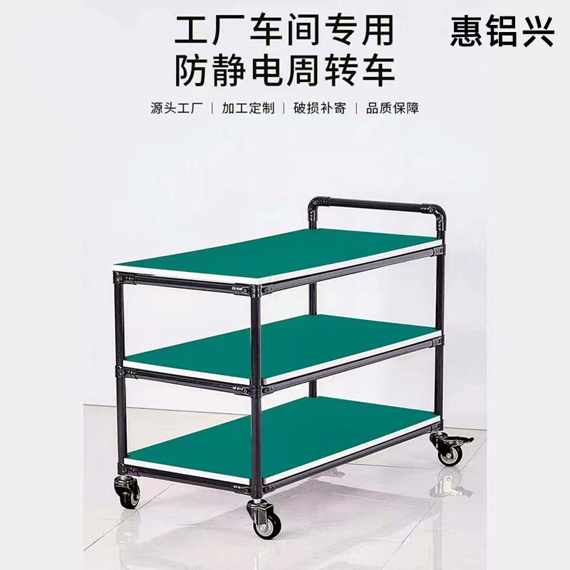 Wireproof electrical vehicle material shelf workshop pole cart moving multiple floors