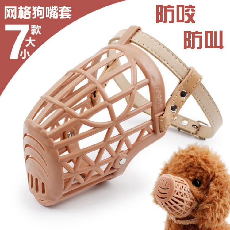 Đồ dùng cho thú nuôi, miệng chó, miệng chó chống cắn, mặt nạ làm lưới, giao hàng.