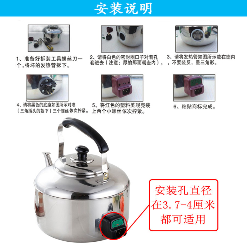 Heat kettle fittings with hot kettles with hot kettle parts with a full set of home-based dry-burning