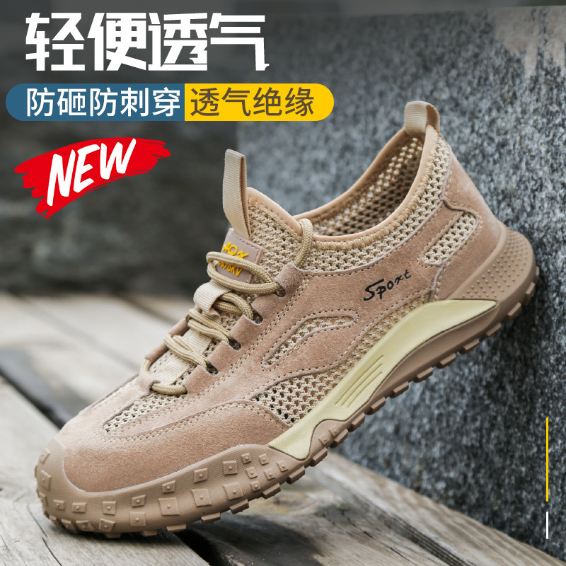 The man with the shoes was protected against stabbing through the summer insulation of the 6kv work shoes.