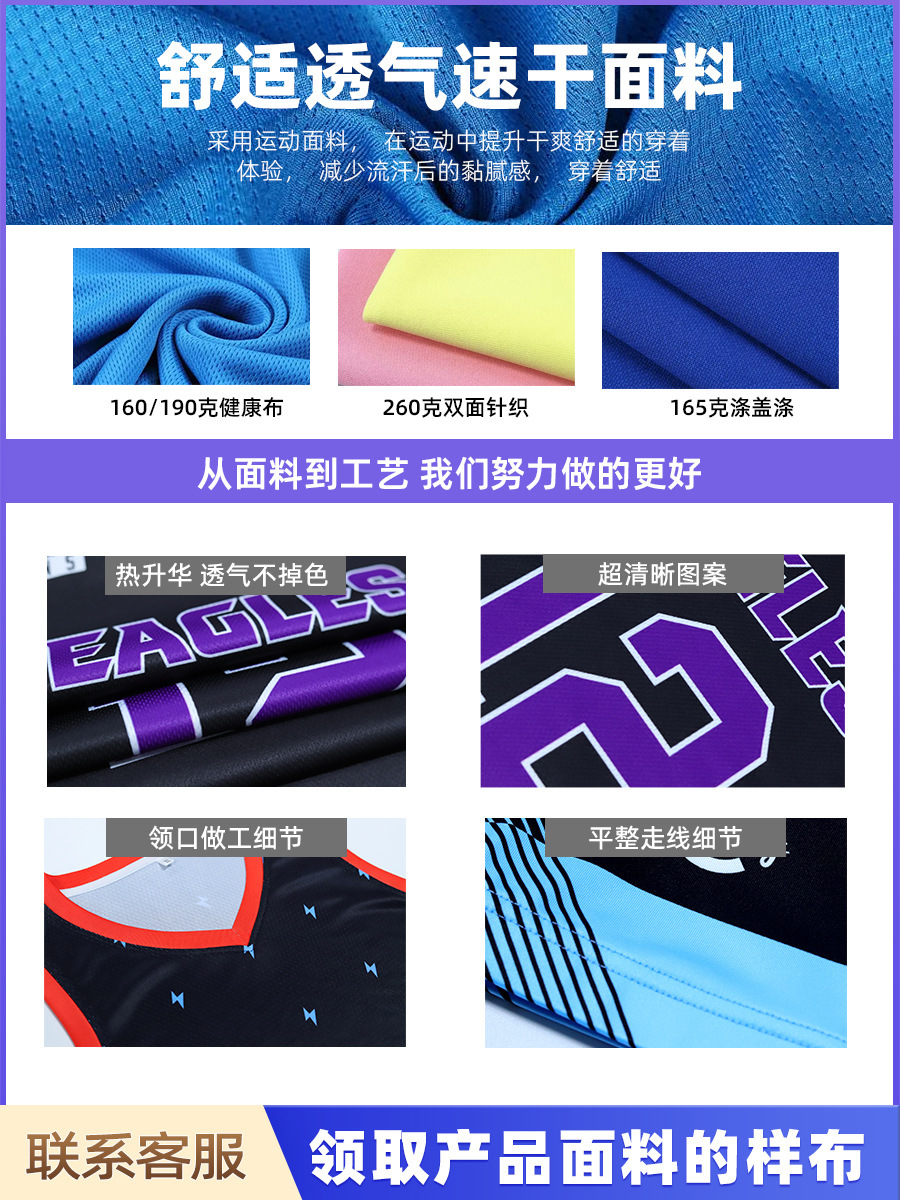 You can do a logo for a Korean-style sports uniform.