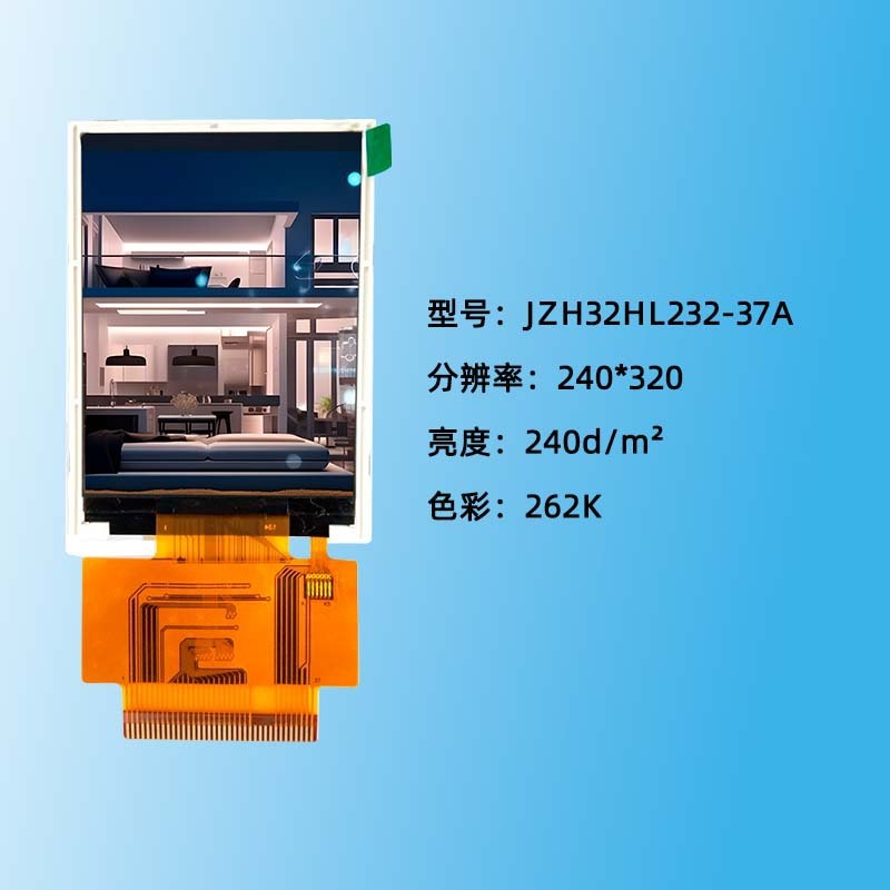 厂家原装3.2寸lcd液晶显示屏240*320仪表仪器 tft模块lcm显示模组