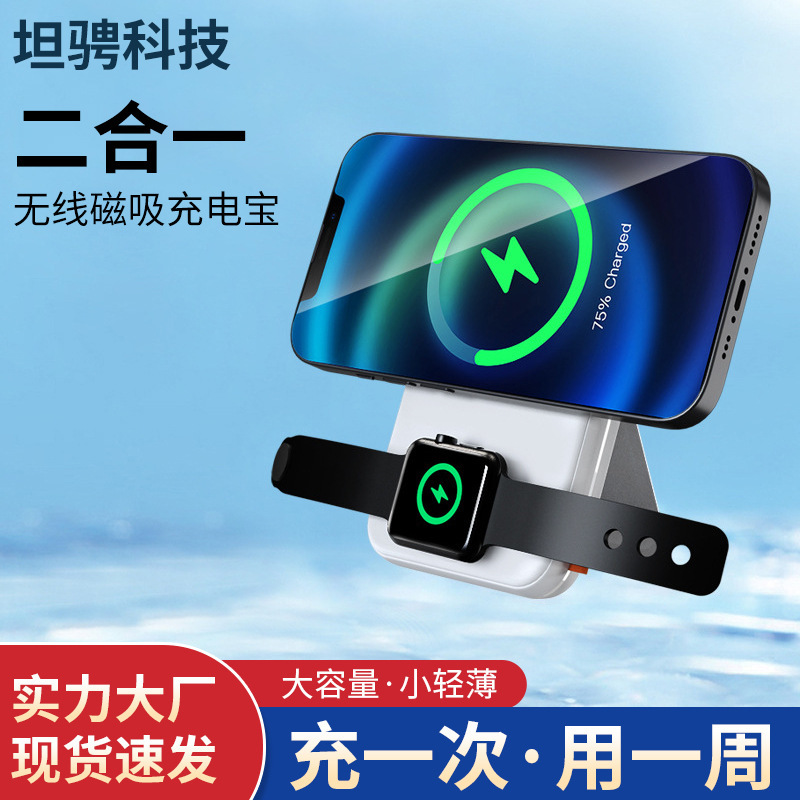 Một bộ nạp điện hai dây 10 ngàn mm... điện thoại di động có nguồn năng lượng, máy lọc từ tính.