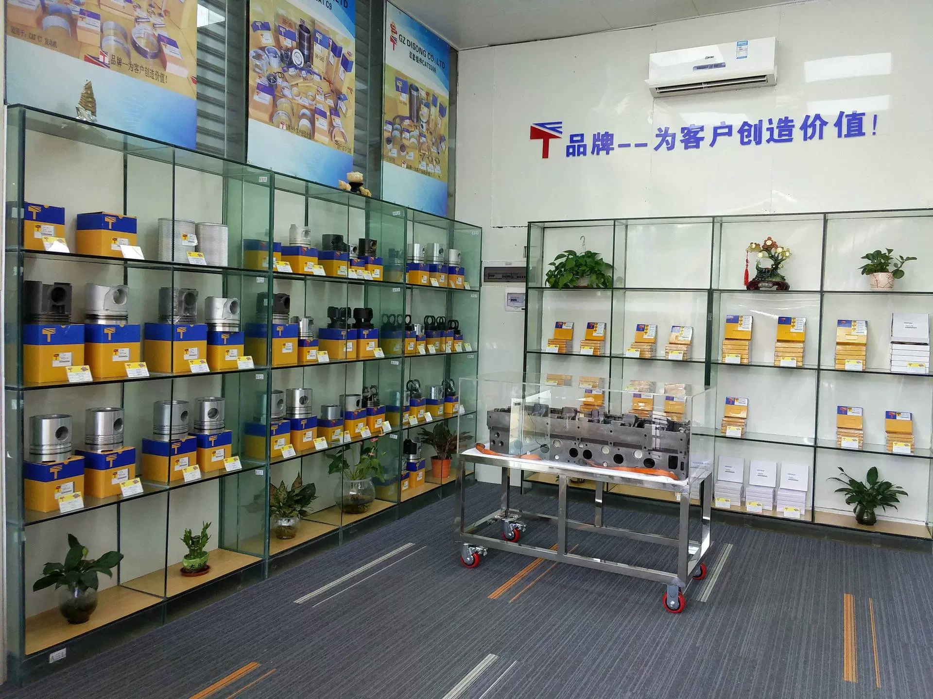 Dizon Machinery Co. Ltd., Guangzhou