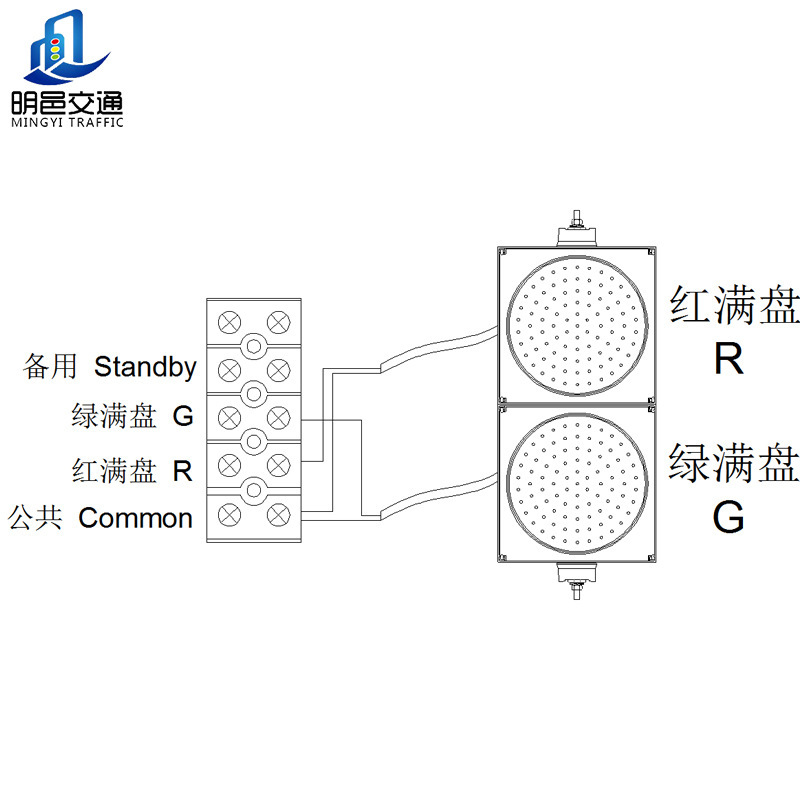 批发Ф300红绿满盘信号灯车道指示灯薄壳交通指示红绿灯厂家直销