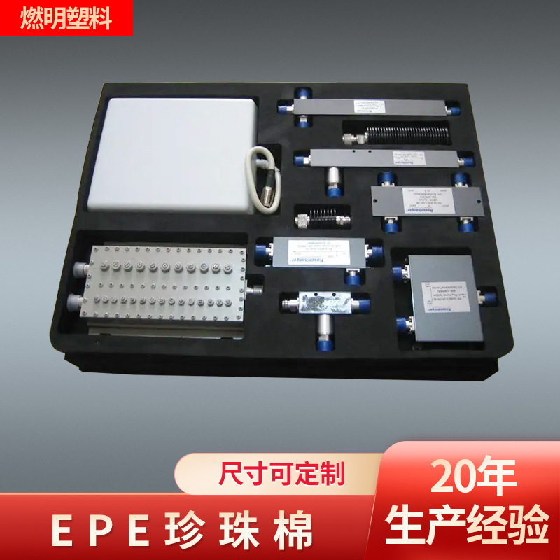 Instrumentary china blades, electrical furniture and electronic equipment to protect pearl cotton inside the EPE pearl cotton