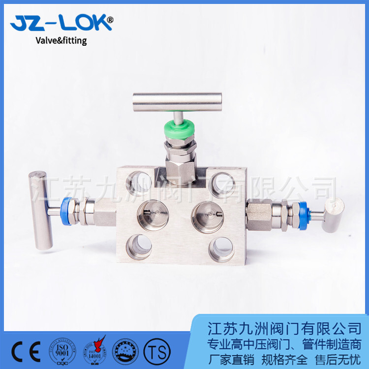 Three valves of stainless steel integration SF-2B trivalves 3051 E+H EJA differential transporter trivalves