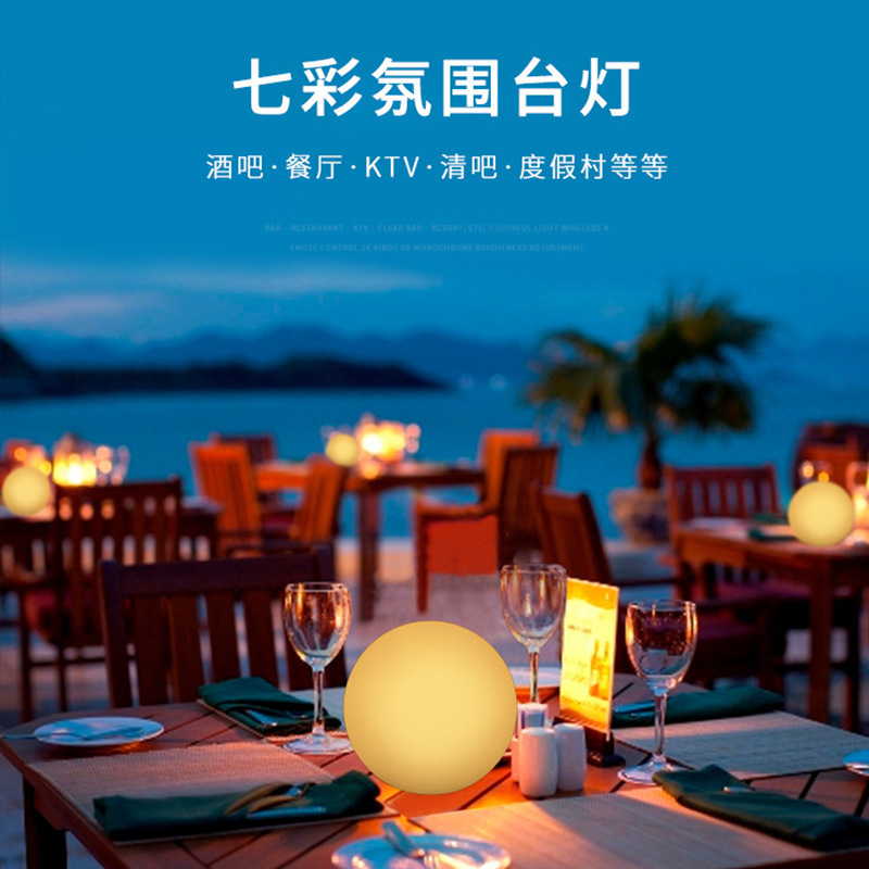 Charged remote table-light bar, table-top atmosphere decorator, ball-shaped moon night light