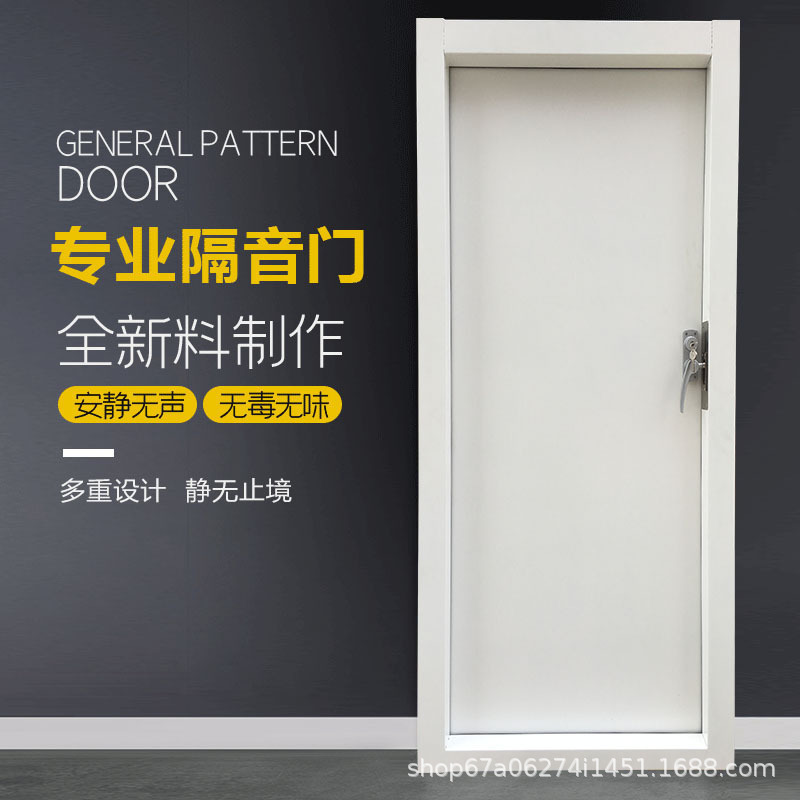 Quán thu hình, Rạp phim Ktv, phòng thu tiếng nói trực tiếp, cửa cách âm.