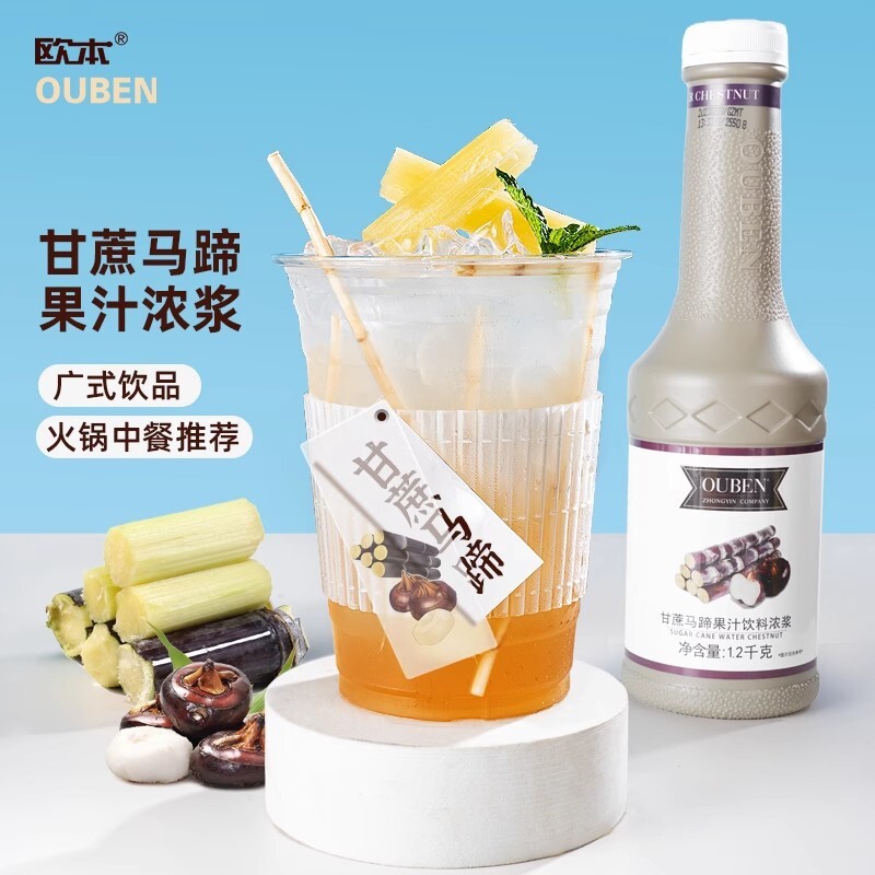 Nguyên liệu thô thương mại 1,2kg nước ép trái cây mạnh