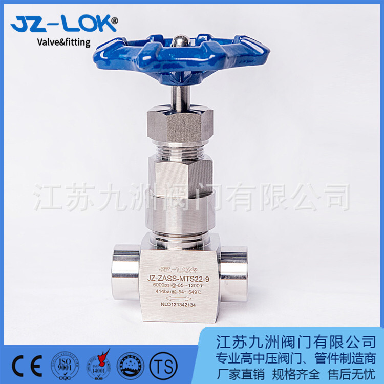 The plant directly supplies stainless steel high temperature pressure valves, Z61 Z63 DN15.