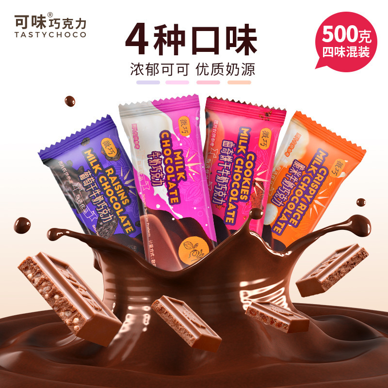 Coco-fat, 500g, chất cung cấp trực tiếp cho đám cưới.