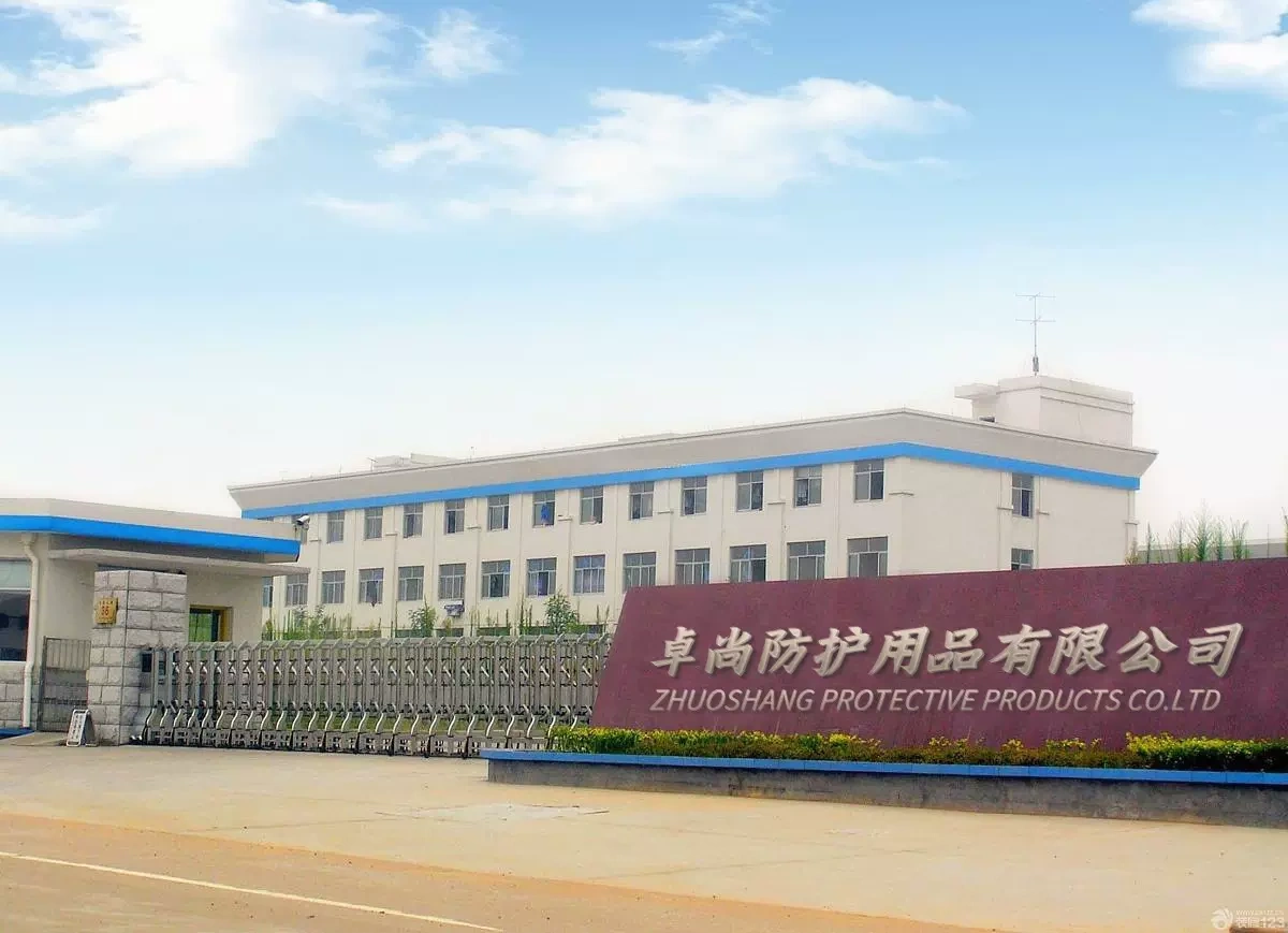 莒縣卓尚防護用品有限公司