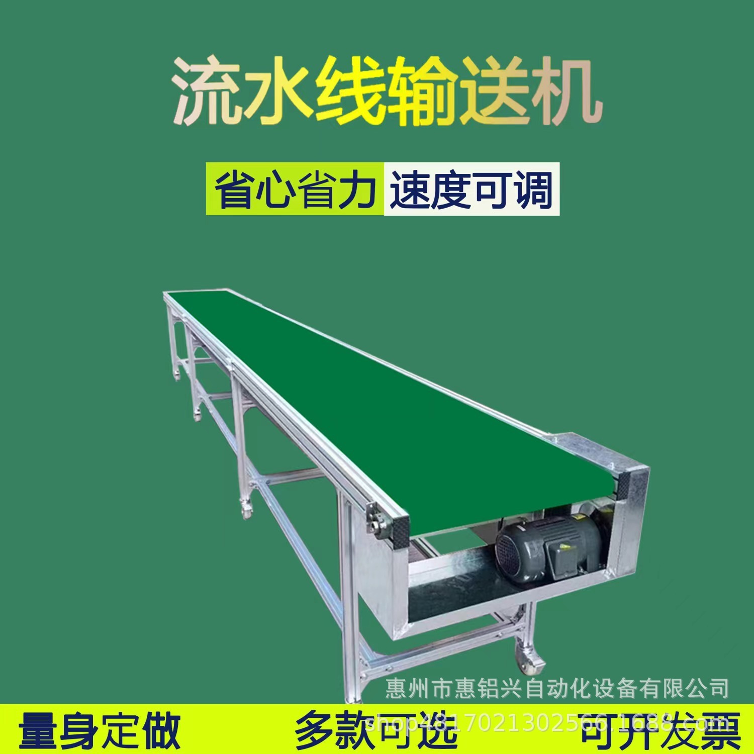 Customize static belt-proofing water flow transmission equipment workshop automating assembly to produce tractor assembly and flow line