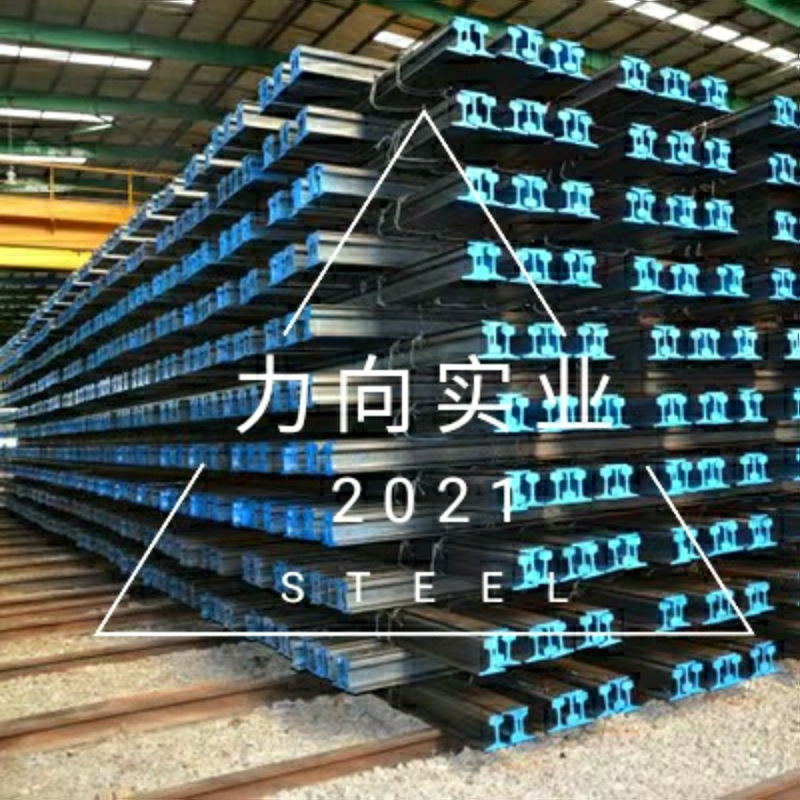강철 궤도 P38 무거운 궤도 P38 트레일 P38 용문 38kg 궤도 U71Mn/50Mn