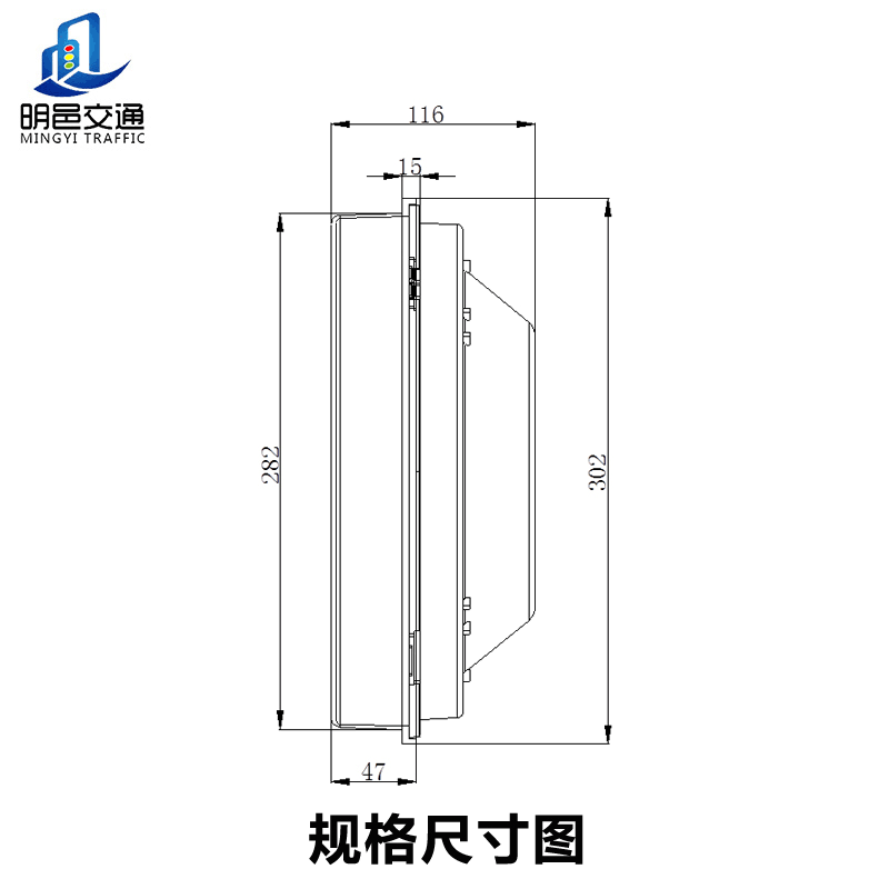 Ф300圆形红黄绿箭头灯芯 LED灯芯 红绿灯路口警示灯信号灯配件