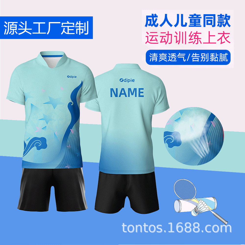 Summer dry ping-pong suit with short-sleeved dry-man sports costumes designed to lead children's badminton uniforms