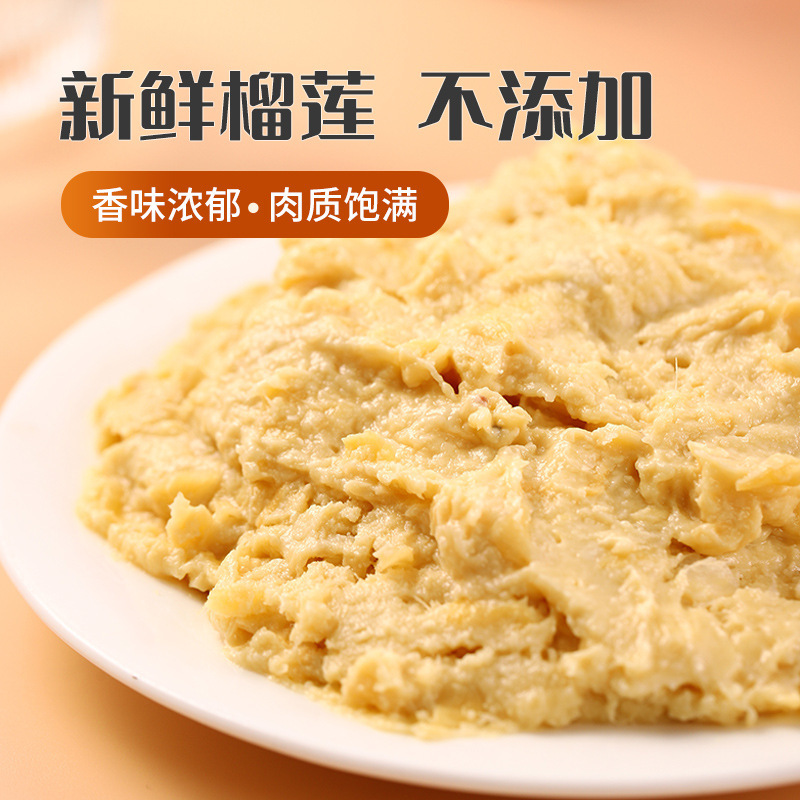 Quả bơ đóng băng của Malaysian Cat Hill King d197 tươi nguyên tử 500g không phải hạt nhân.
