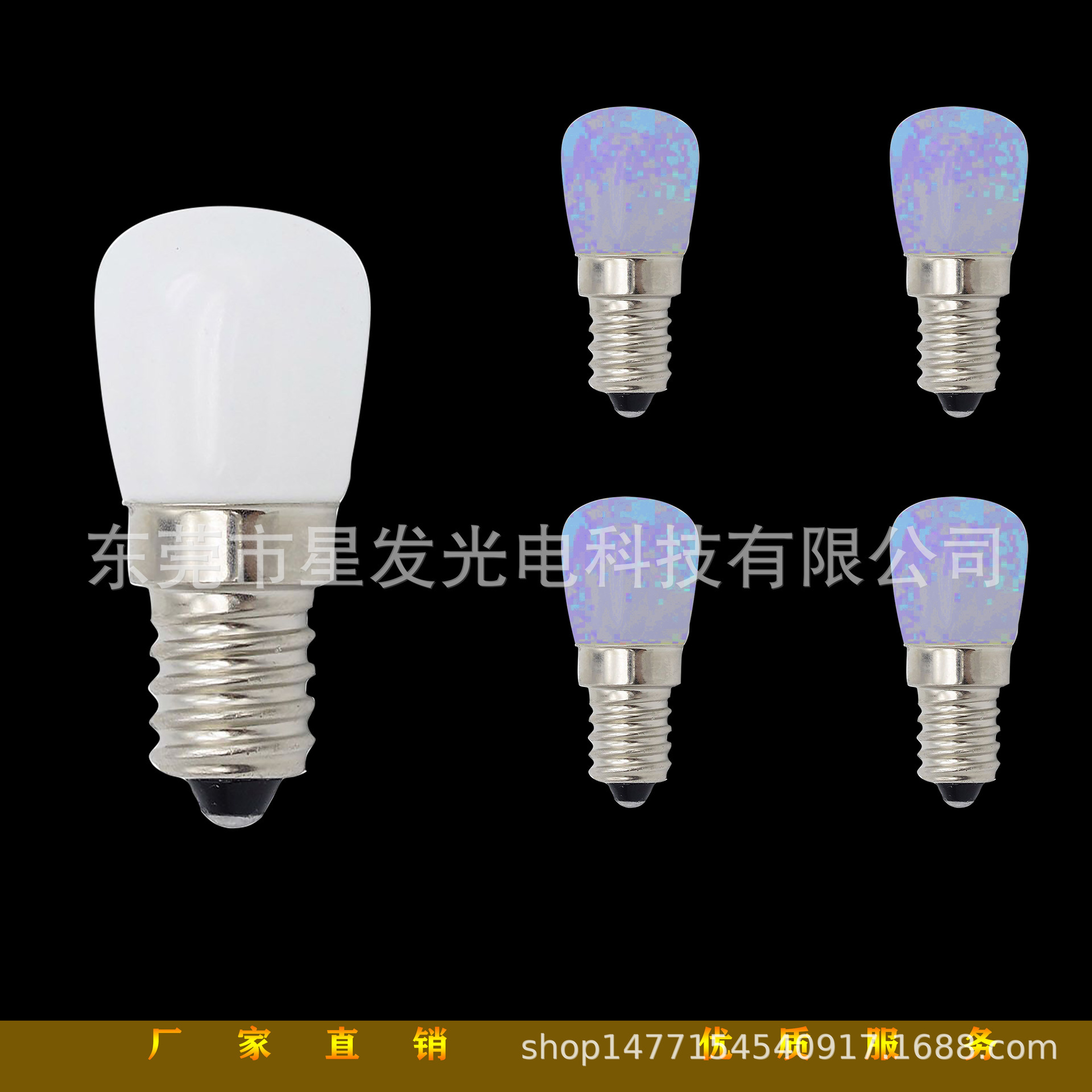 E14, screw, led st26, fridge bubble, signal bubble, light, high pressure, low pressure.