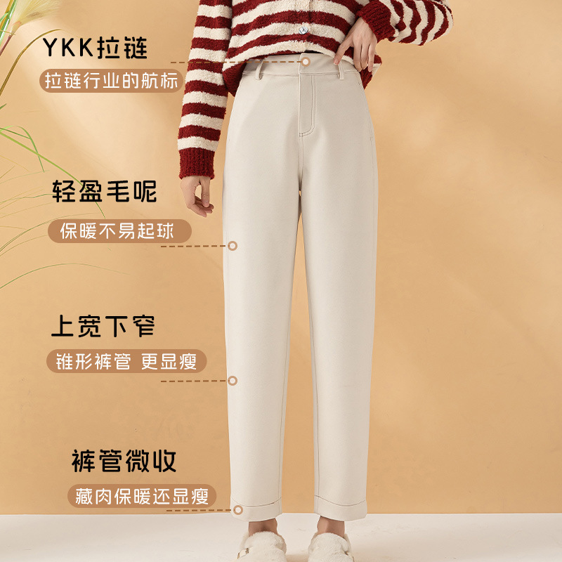 Zhengzhou women's pants are tweaked and thick.