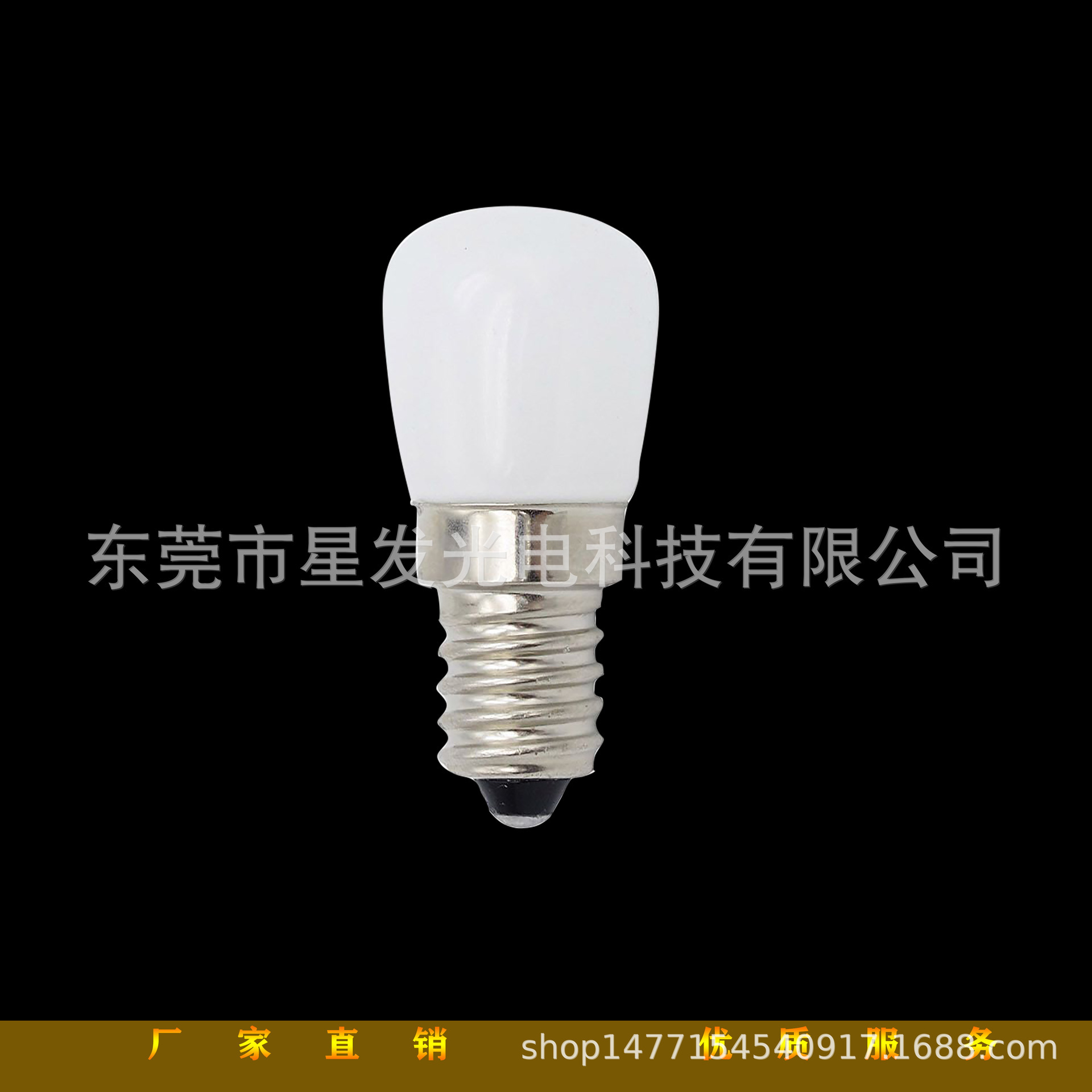 e14 螺口 led st26 冰箱泡 指示泡 灯丝灯 高压 低压