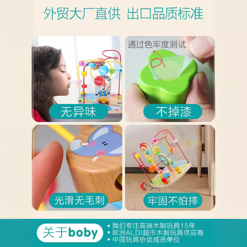A one-year-old baby with a whole set of boys, girls and boys with early lessons and a string of bells.