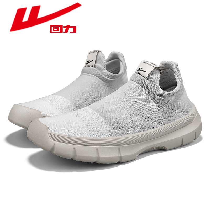 Backshoes for the summer new flying shoes are worth a lot of money.