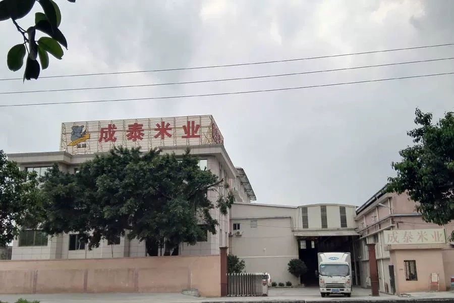 Guangdong Cheng Tami Industries Ltd.