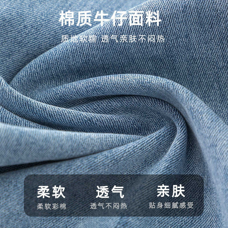 Light blue high-side, broad-legged jeans. 2023 summer thin, narrow-skinned, straight pants.